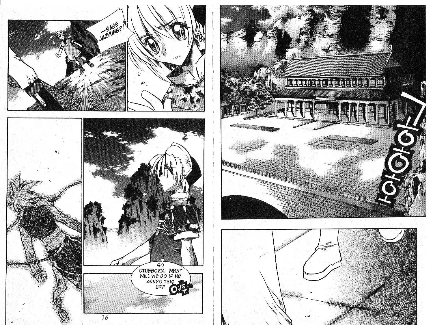 Chronicles of the Cursed Sword Chapter 28 13